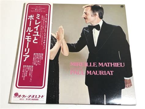 Yahooオークション 274 L635 【帯付美盤】lpミレイユとポール・