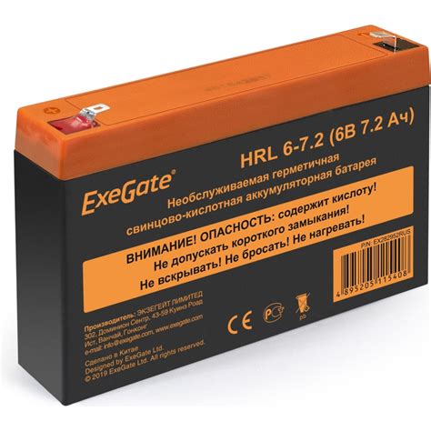 Батарея аккумуляторная АКБ HRL 6-7.2 6V 7.2Ah, клеммы F1 ExeGate 282952 ...