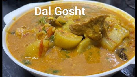 Bawarchi Style Dal Gosht Recipe Mumbai Famous Dalcharecipe Louki