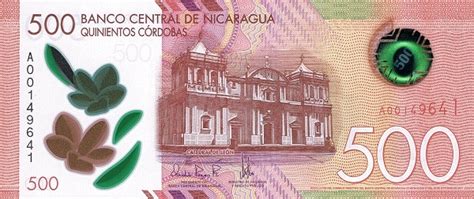 Nicaragua 500 Córdobas 2017 Foreign Currency