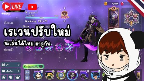 Summoners War Chronicles เรเวน จะหมู่หรือจ่า มาดูกัน Youtube