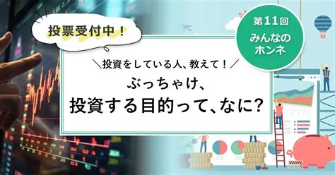 みんなでつくる！暮らしのマネーメディア みんなのマネ活