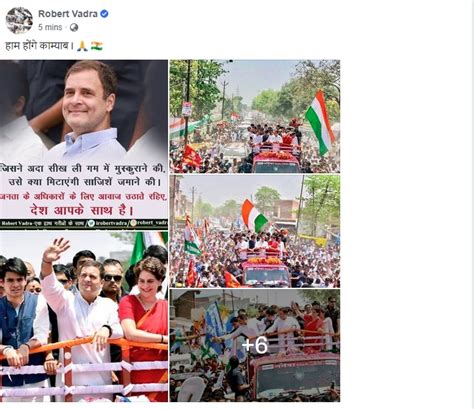 Rahul Gandhi Ed Enquiry Live Updates ईडी दफ्तर पहुंचे राहुल गांधी