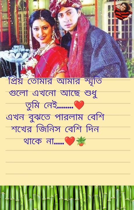 এখন বুঝতে পারলাম বেশি শখের জিনিস বেশি দিন থাকে না Shakib And Opuবাসর