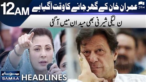 Maryam Nawaz Lashes Out At PM Imran Khan Headlines 12 AM 20 March