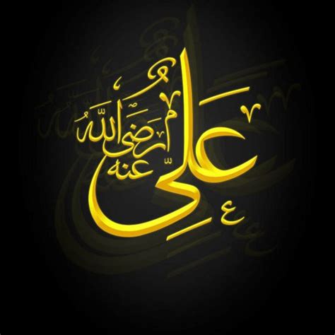 10 Muharram Ki Dua Dua E Ashura Youm E Ashura Ki Dua Song Download From Imam Ali The Golden