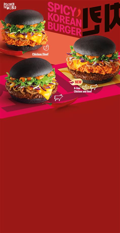 Spicy Korean Burger Mcdonalds Malaysia