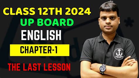 Class Th English Chapter The Last Lesson Class English Chapter