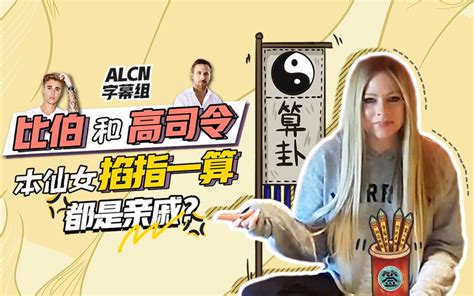 Alcn Access Bilibili