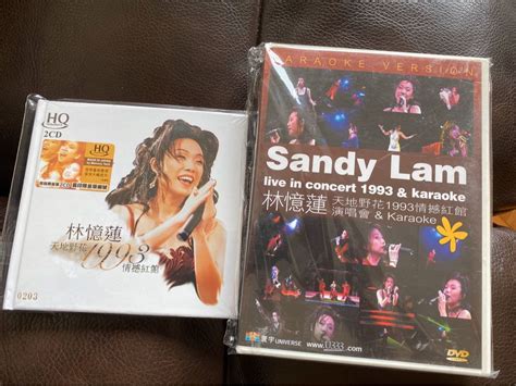 天地野花演唱會 Sandy 林憶蓮 天地野花1993情撼紅館 2 Hqcd 蓋印限量編號版 0203 極靚聲珍藏 Made In Japan