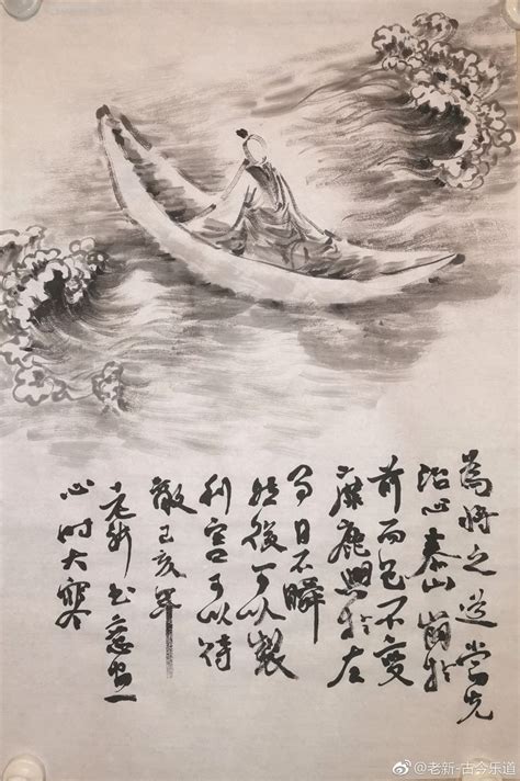 Mr Lao Xin s Chinese ink painting Китайская живопись Живопись