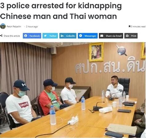 泰国4名警察涉嫌绑架华人男子，泰国总理紧急下令 财经头条