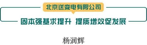 提质增效在行动 固本强基求提升 提质增效促发展工程考核工作