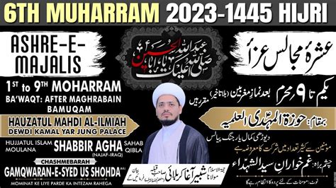 Live Th Muharram Majalis E Ashra From Hauzatul Mehdi