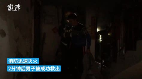 男子将电动车推进屋充电起火，自己吸入浓烟意识模糊凤凰网视频凤凰网