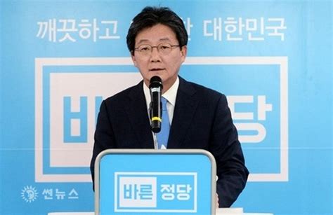 유승민 바른정당 전당대회 출마 선언 썬뉴스