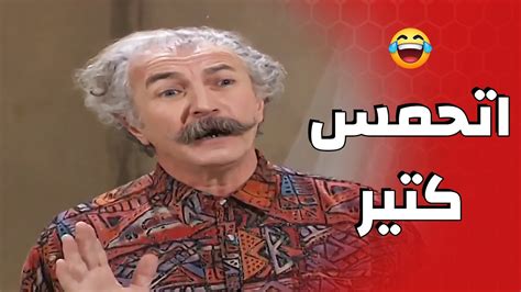 ياعيني ع ابو طمزة وهوي مرشح حالو للانتخابات اجمل مشاهد حسام تحسين بيك