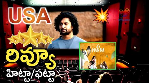 Nani Hi NANNA USA Public Review Nani New Movie Hi Nanna Movie