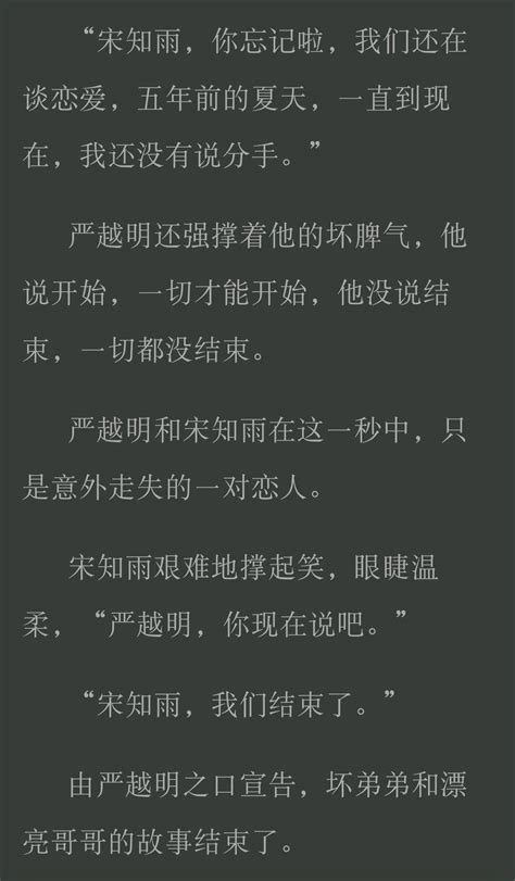 有点后劲的小说——苍白爱情 知乎