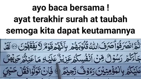 Cara Baca Al Quran Ayat Terakhir Surah At Taubah Youtube