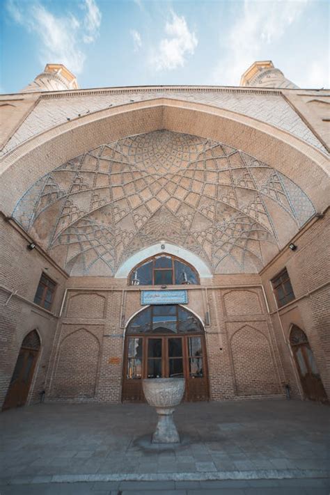 The Grand Mosque of Hamedan, Hamedan, Iran · Free Stock Photo