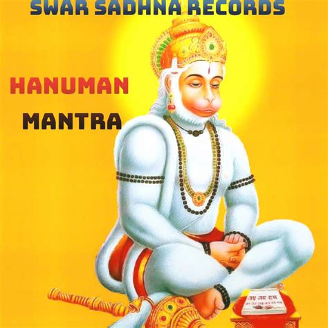 ‎Hanuman Mantra by Swar Sadhna Records on Apple Music