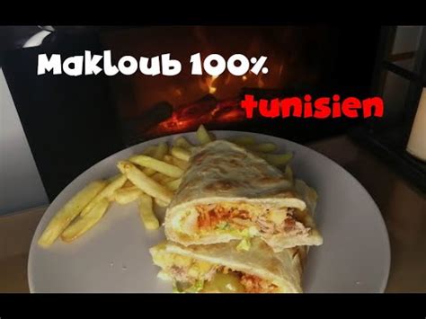 Makloub tunisien تونسي 100 مقلوب تن YouTube