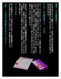 Kill The King Kyou No Misako San E Hentai Lo Fi Galleries
