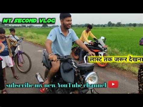 My Second Vlog Ye Bhai Sahab Ka Bike Kharab Ho Gya Tha YouTube