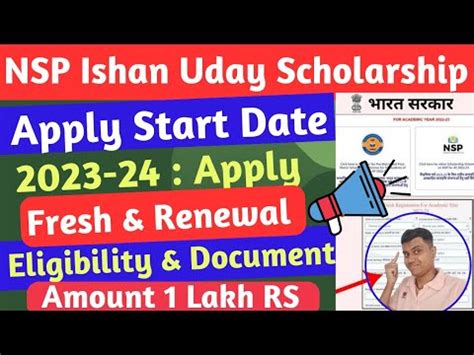 Nsp Ishan Uday Scholarship Apply Date Ishan Uday Scholarship