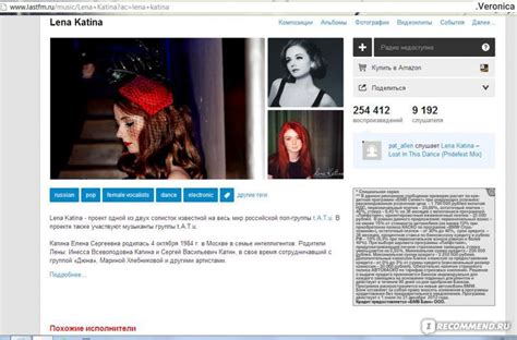 Лена Катина/Lena Katina - «Она такая молодец! Куча положительных эмоций ...