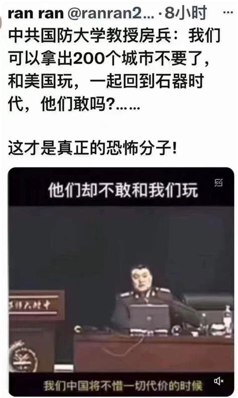 寒江独钓 On Twitter 【看看这群疯狗！！！】 几百座城市，好几亿同胞它们不在乎 但是在海外的亲戚和钱还是很在乎的～这就是共产党不