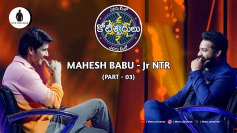 Evaru Meelo Koteeswarulu Ntr Mahesh Babu Part Youtube