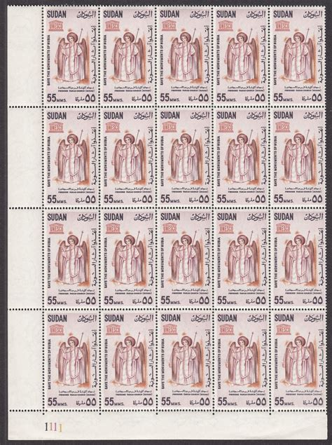 Sudan 1964 Nubian Monuments Preservation Blocks of 20 Set UM Mint SG230