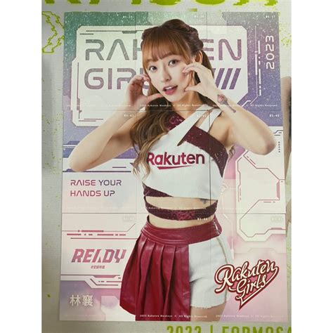 【林襄】2023 Rakuten Girls 樂天 女孩 啦啦隊 辣酷甜 一套九張 蝦皮購物