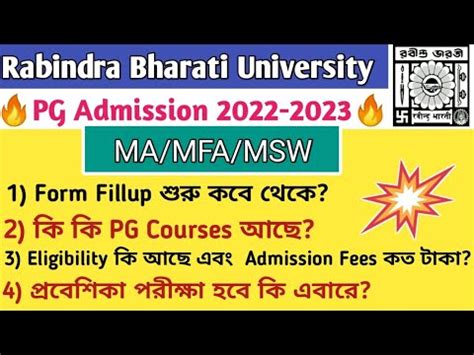 Rabindra Bharati University Pg Admission Application Start Date