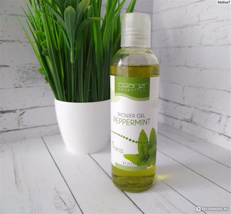 Гель для душа Ceano Cosmetics Мятный с экстрактом алоэ - «Придаёт ...