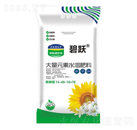 高磷型大量元素水溶肥料15 40 10te 碧跃 中科润尔丰河南省润尔丰生物科技有限公司 火爆农化招商网【1988tv】