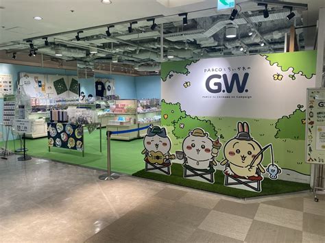 名古屋PARCO 名古屋パルコ on Twitter 開催中 PARCOとちいかわのG W POP UP STORE 5 8