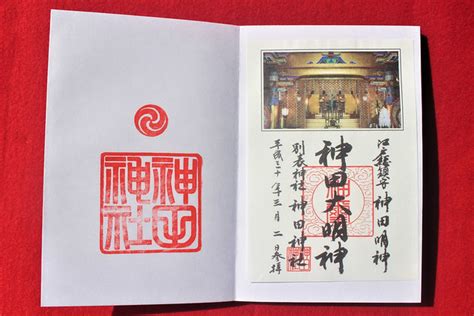 神田明神（神田神社）の5種の御朱印｜ 月替り・過去の御朱印も紹介！江戸の守り神現地レポ 開運戦隊ゴシュインジャー