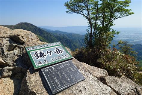 鎌ヶ岳 御在所岳 Kazu5iさんの入道ヶ岳・鎌ヶ岳・仙ヶ岳の活動データ Yamap ヤマップ