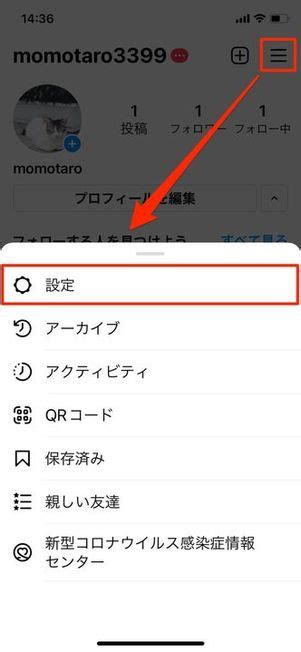 インスタでフォローしていない人にdmを送る方法 アプリオ