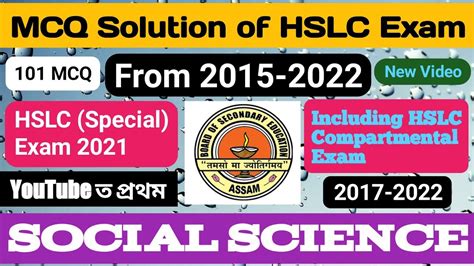 Seba Hslc Exam Social Science Question Paper Solution Hslc Exam 2015