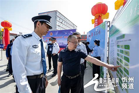 忻州市公安机关“反邪教警示教育进乡村”宣传活动启动 黄河新闻网忻州频道