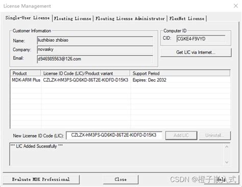 Stm32F103Rt Thread系列开发01 环境搭建Keil env工具 keil5 搭建 rt thread工程 CSDN博客