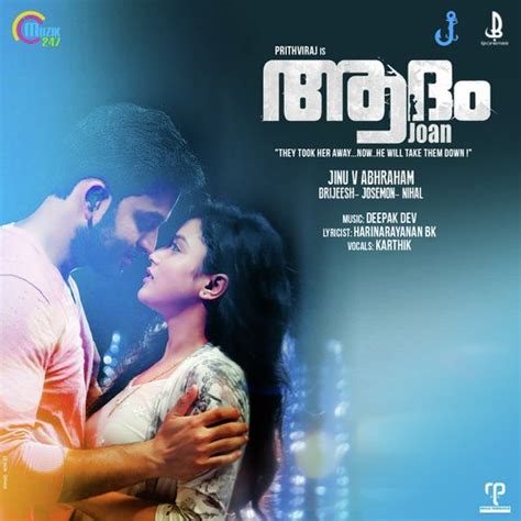 Download Adam Joan (2017) Movie Songs in Malayalam by Deepak Dev | saavn