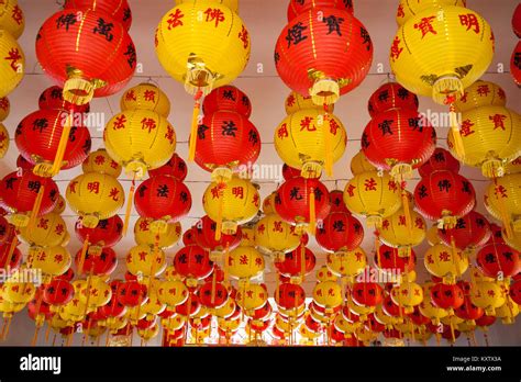 A Lot Of Red And Yellow Chinese Paper Lanterns Hanging On The Ceiling Of A Praying Chamber In A