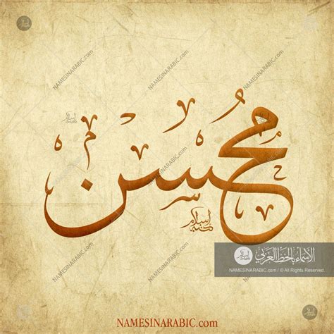 Online Urdu Calligraphy Generator Free - Calligraphy and Art