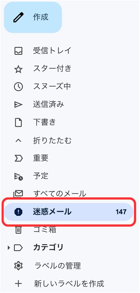 Gmail宛にメールを送信できない原因と対処法を徹底解説ダイビングショップ向け経営集客コラム沖縄 ホームページ制作 ウェブマーケティング