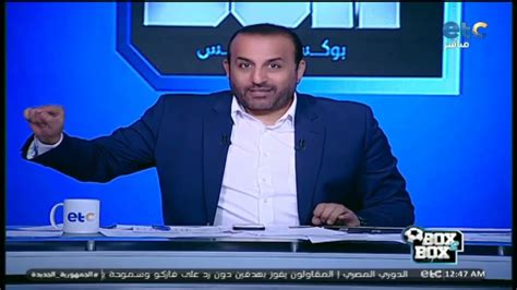 الفقرة الكاملة احمد الخضري و احمد عيد في ضيافة بوكس تو بوكس مع محمد